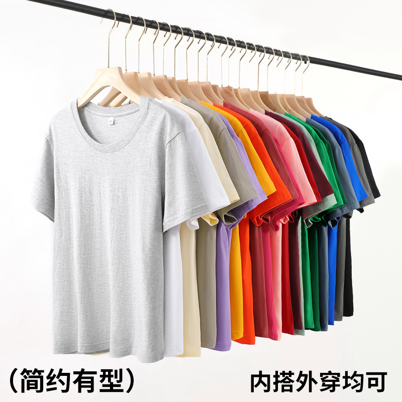Guangdong Warehouse Summer Selection: 601 # Pure Cotton 180g Short-Sleeved T-Shirt in 19 Colors, Interpreting Trendy Fashion in a Short Style.