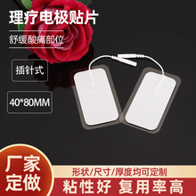 40*80mm�o����늘OƬ�ᘃx늓�Ƭ��Ħ���Ƭ�����N��ճƬ����