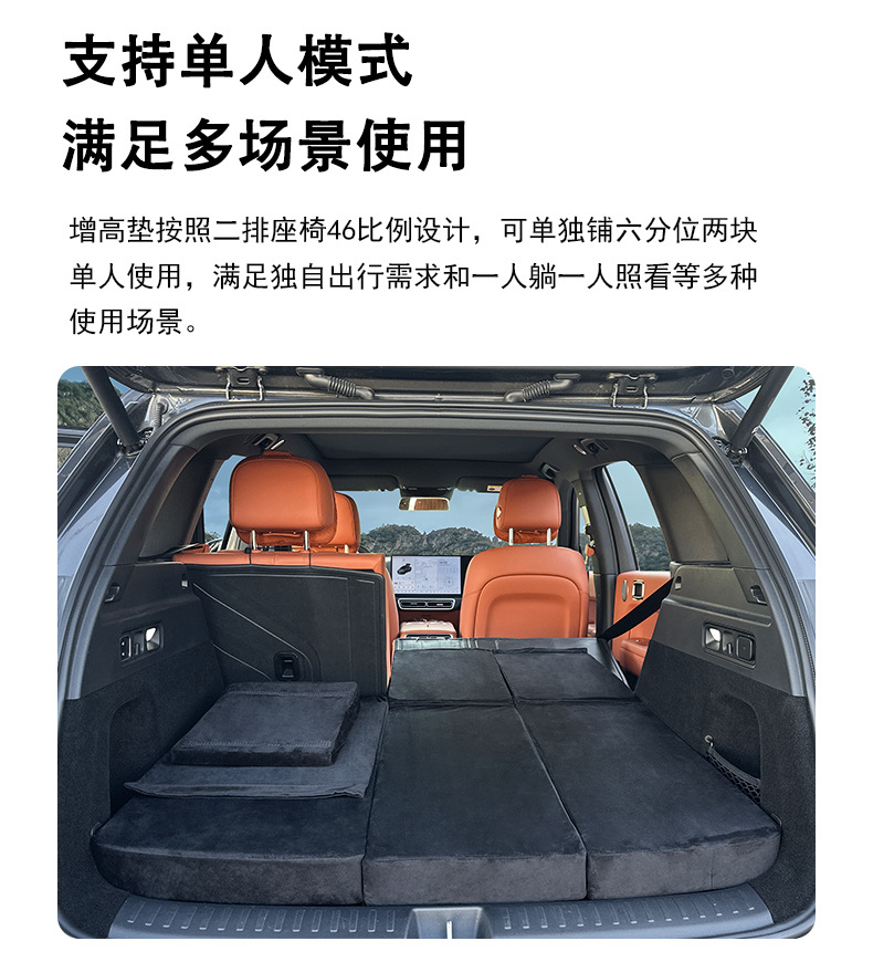 Special trunk for special car to increase the height of the mat to extend the bed change car car mattress to increase the flat mat to reduce the second row of slope mat