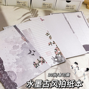 ˮī���L�Pӛ���ļ����M�����ľ߿�˺�㺞���W���ݸ屾��B5�Ӻ�