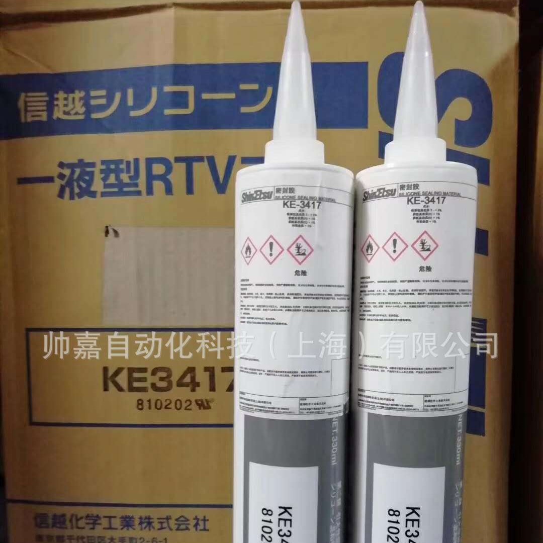 日本信越KE-3417/KE-3418防火耐高温密封胶信越原装RTV硅酮胶粘剂