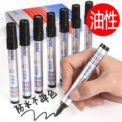 Stationery wholesale Lute 700 oil-based pen, single-headed marker, ring-shaped thick head, refillable, black, box head pen