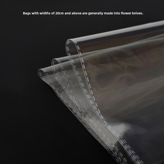 寬度22cm 雙面5絲opp袋不乾膠自粘袋 透明包裝袋 塑料薄膜袋100隻