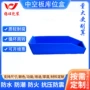 物料库位定制防潮斜口箱