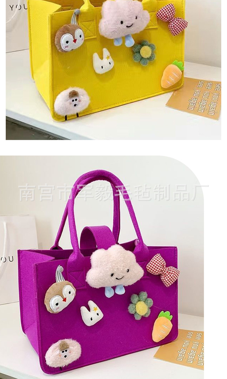 卡通毛毡包_08.jpg