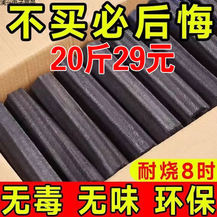 ľ̿����̼��ľ̿�o������ȡů��ȼ̿�C����̿�҃ȿ���̿