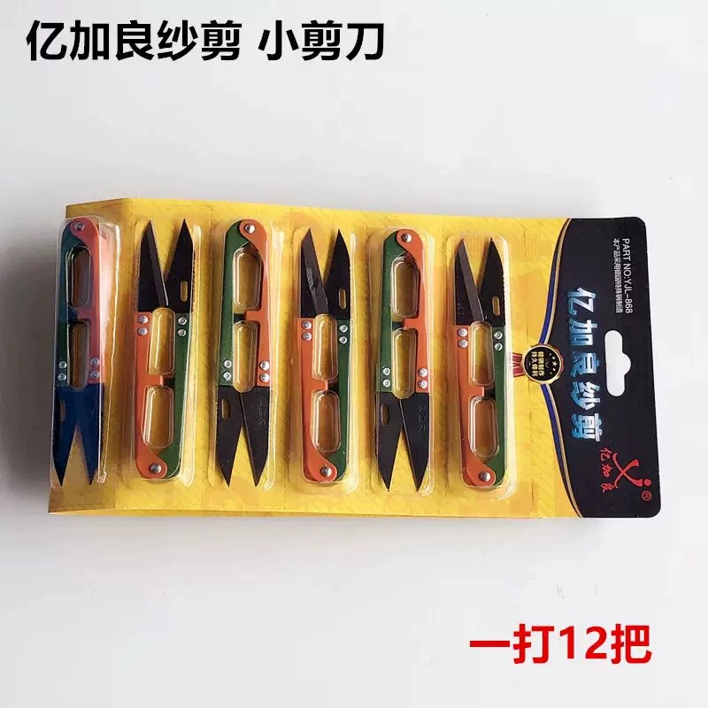 亿加良 Губка резка 198 зубов и беззубая резка губки производители прямые продажи весенний U-образный губчатый шов с маленькими ножницами