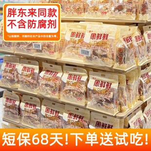 ����С�����r�rƽ���u�Ʉ����������㶹�����ց��������׷����ʳ