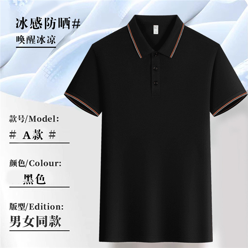 Trajes de trabajo corporativos con collar rayado camiseta de manga corta camiseta cultural camiseta publicitaria impresión logo bordado polo personalizado