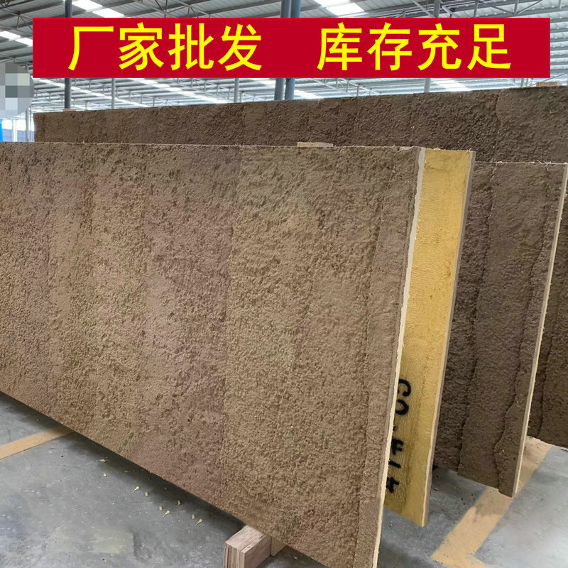 建筑别墅外墙夯土板 夯土风混凝土水泥板夯土板软质清水混凝土