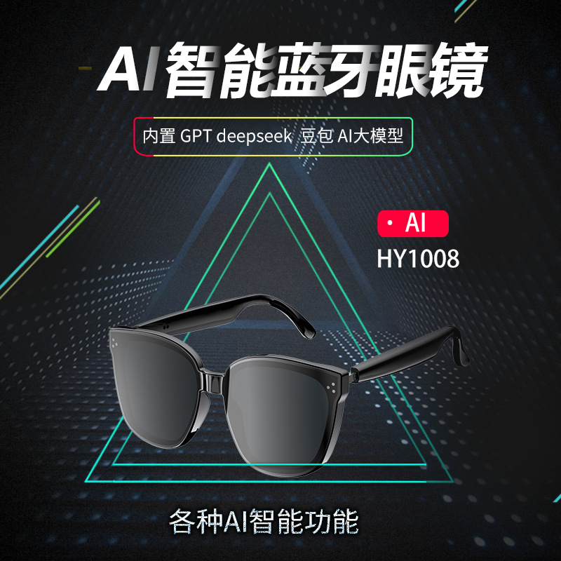 Traducción de inteligencia artificial AI Auriculares Bluetooth Gafas de sol anti-ultravioleta avanzadas, polarizante de moda