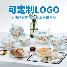 批发创意骨瓷餐具套装中式简约家用陶瓷米饭碗盘碟组合礼品礼盒装