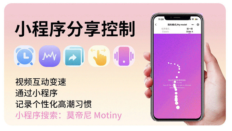 Mystery Heartbeat Wearable Egg Vibrator with Strong Vibration, Pink, App and Button Control — detail image 10
