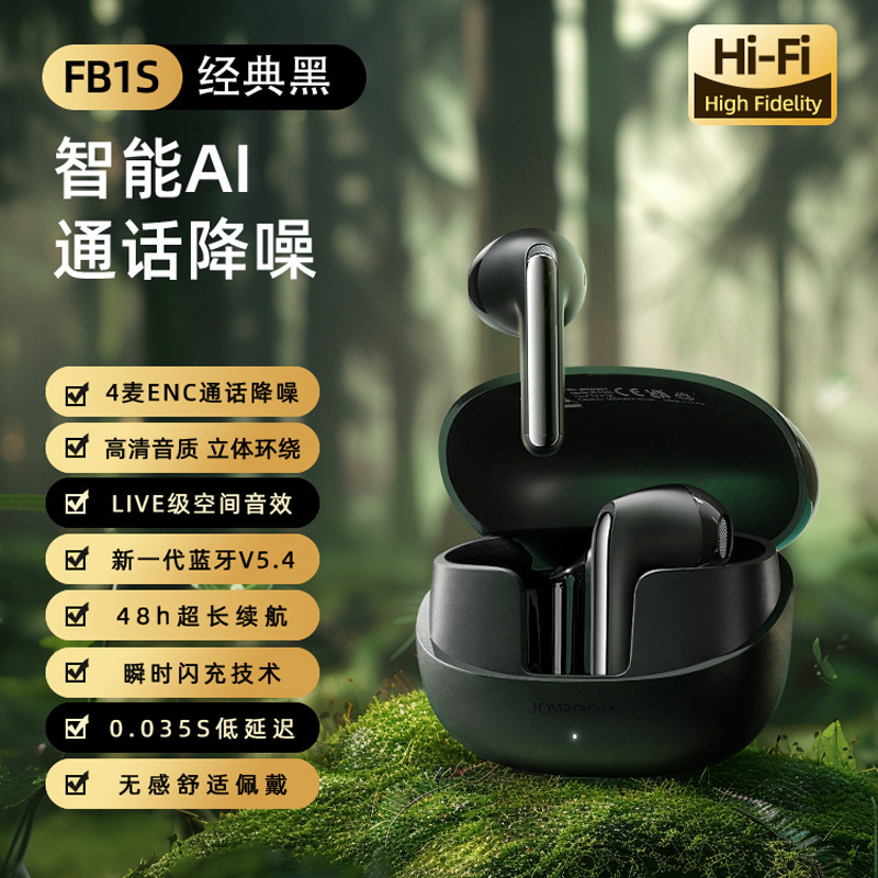 Jiletang TWS インイヤー Bluetooth ヘッドセット超長バッテリー寿命ワイヤレスヘッドセット HD 通話 Bluetooth ヘッドセット|undefined