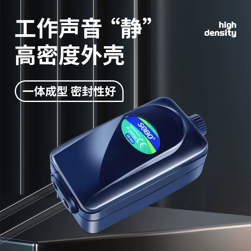 Songbao 220v кислородный насос бытового атмосферного аквариума кислородный насос для рыбоводства кислородный насос небольшой кислородный насос