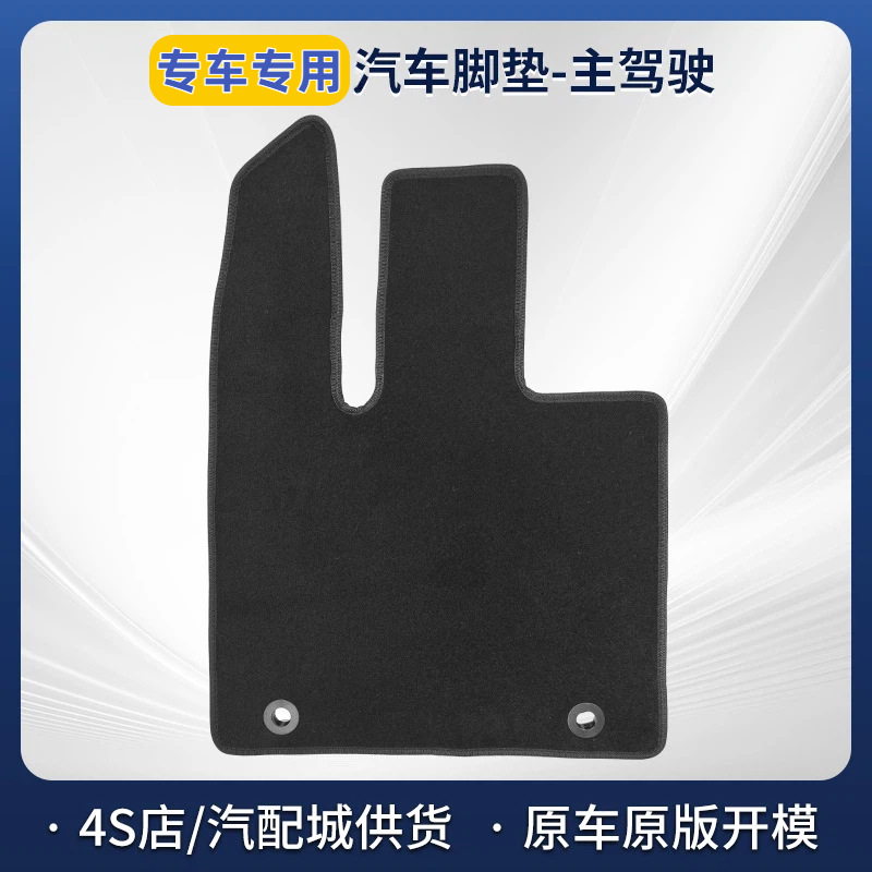 Xifang Zhengxuan Car Nylon Floor Mats Carpet Custom Durable Wear-Resistant (Universal Foot Pad) - five-seat-car-drivers-side-nylon-carpet-black-05cm-thick-non-woven-fabric-bottom-edging