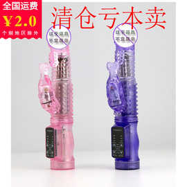 透明美人鱼变频震动棒 女用按摩AV转珠棒 成人用品情趣振动自慰器