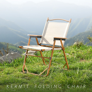Outdoor Convenience Folding Chair Ultra Light Kermit Chair Aluminum Alloy Camping Chair picnic Chair Beach Chair Fishing Stool