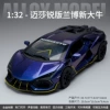 1:32 Jianyuan basket Bo Daniu-box-purple