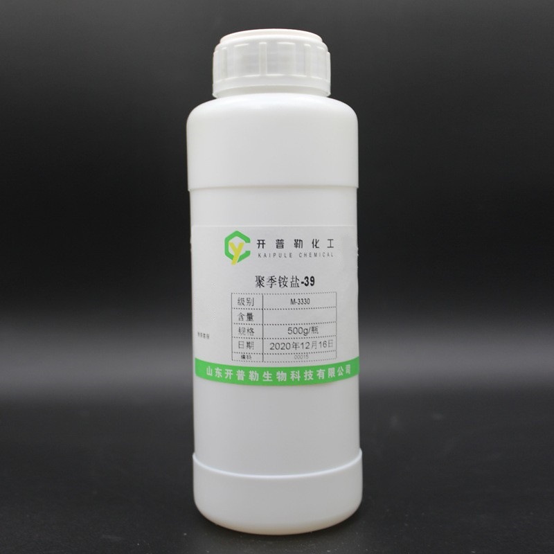 现货供应 聚季铵盐-39 M3330 M-3330 500g/瓶 样品专拍店铺