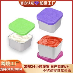 Amazon 304 ステンレス鋼ソースカップシリコン蓋サラダドレッシング小容器漏れ防止正方形スナック弁当箱