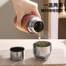 纯钛泡茶杯茶水分离便携钛杯磁吸新款小容量水杯简约高颜值保温杯