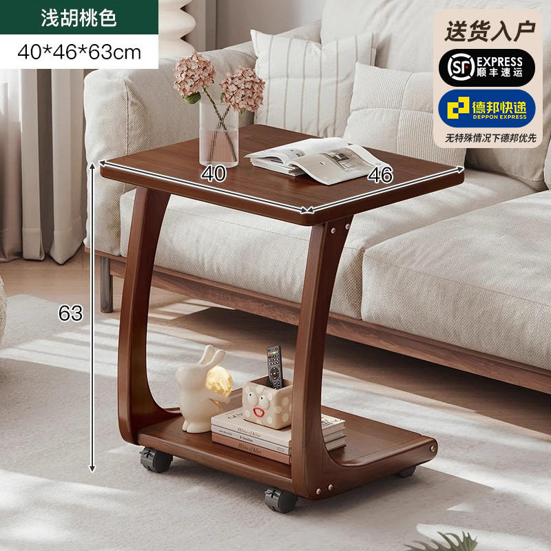 월넛색상 40cm [올원목-위층배송]