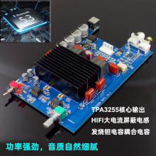 DAM1 HIFI��TPA3255 600W 300W+300W���ֹ��� ���Ű� �{��5.3