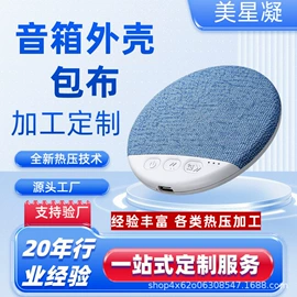 保健电器配件;按摩腰带;保健器具配件