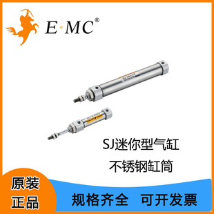 EMC�|̫�ZSJϵ�������͚�� ���P䓸�Ͳ6/10/12/16