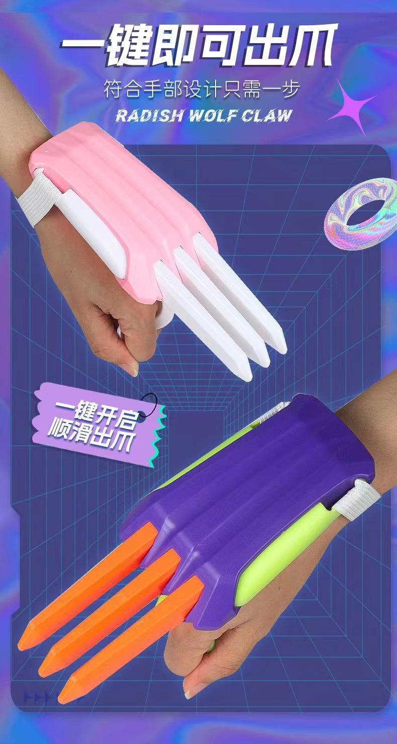 抖音网红同款3D打印金刚狼萝卜爪塑料爪子模型道具萝卜刀解压玩具详情4