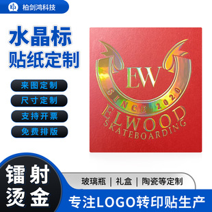 ����ˮ�����N��uv���Dӡ�����z˺Ĥ�zӡ͸�����ֶYƷ��logo�N��