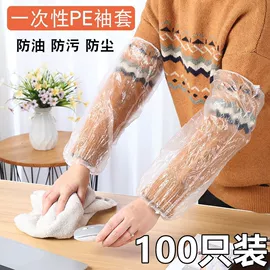 一次性鞋套;一次性围裙;一次性手套