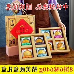 キシリトール月餅伝統工芸菓子心礼箱佳節贈答品多味月餅卸売り