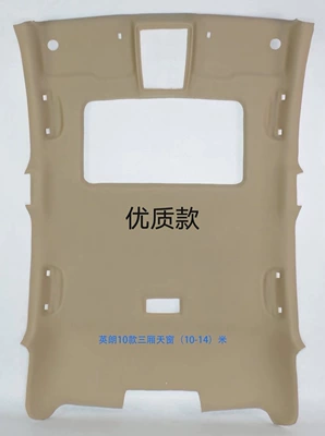 Buick New and Old Car roof lining - sedan-yinglang-model-with-sunroof