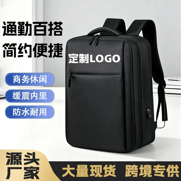 Computer Backpack Large Capacity Backpack Men's Business Travel Backpack Women's Casual School Bag Printable Logo