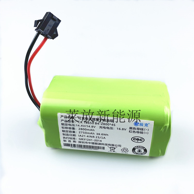 适用Proscenic浦桑尼克850T扫地机器人智能吸尘器维修配件锂电池