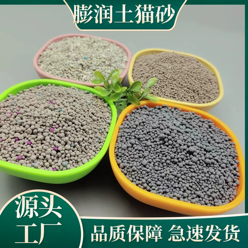 Производитель спот поставляет активированный уголь бентонит