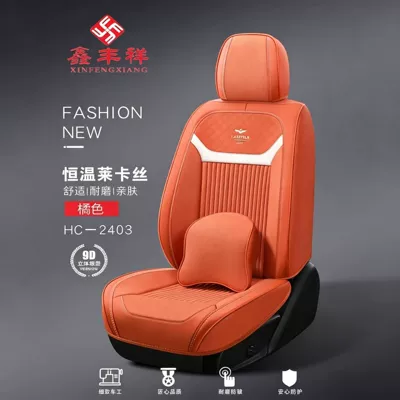 Four Seasons Pad — breathable, and with lumbar support cushion