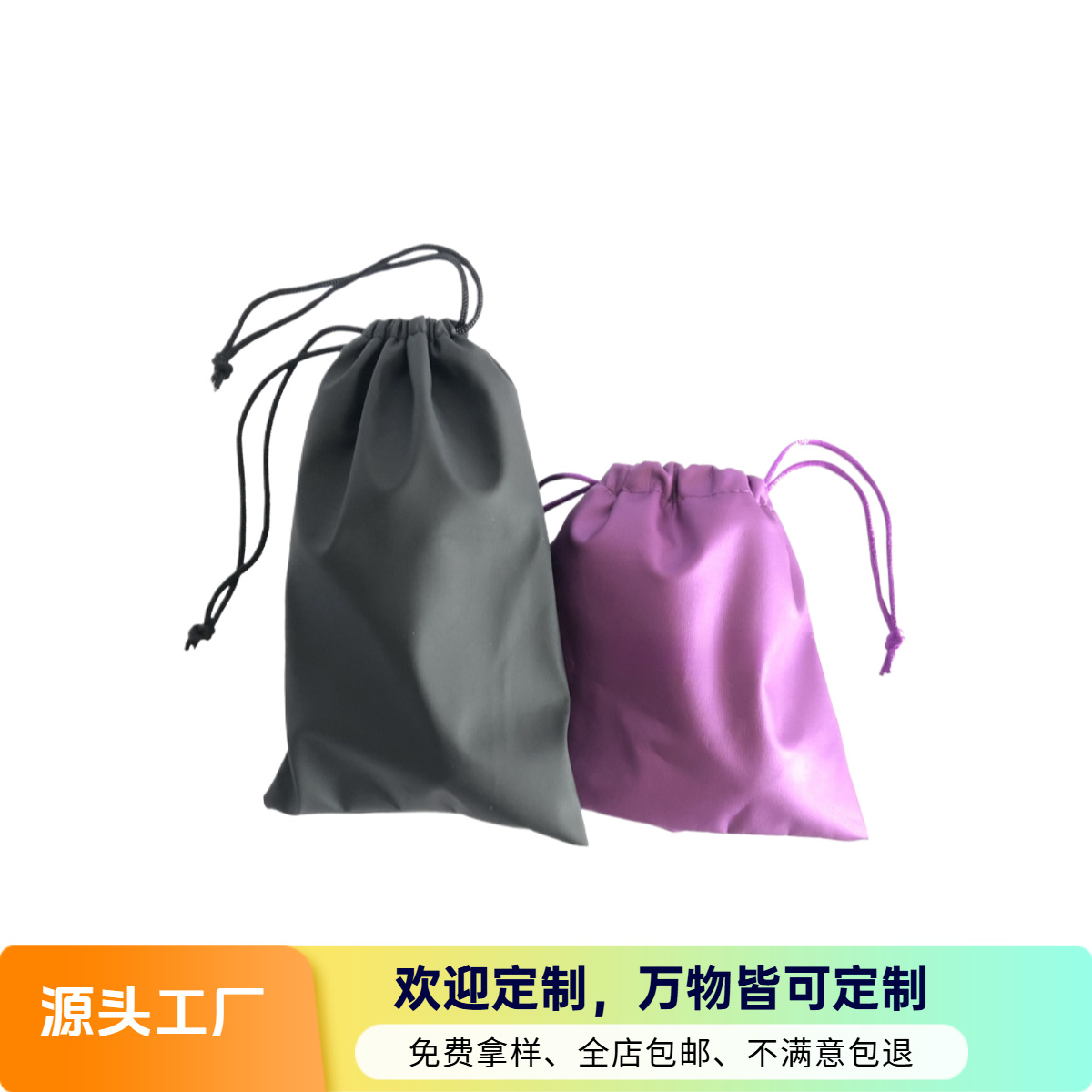 棉麻尼龙眼镜布绒布旅行日常用品收纳单双抽绳束口袋简约风收纳袋