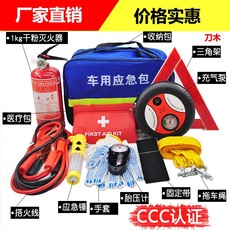 Car safety hammer window breaker car multi-functional eight-in-one tool car window breaker window lifesaving hammer