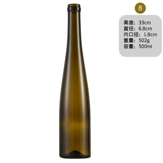 定制生产500毫升勃艮第型红酒瓶 来图加工定做琥珀色玻璃空瓶包装