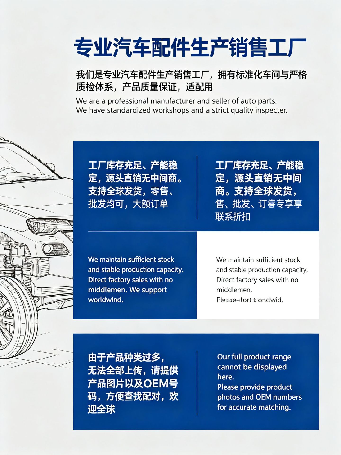 11537643226/11538854735/11538616184 Turbo oil pipe, global cross-border hot sale from the factory