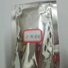 α-熊果苷99%大小包装多肽均有阿尔法84380-01-8高纯度抗氧化
