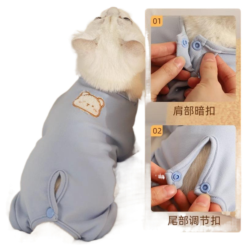 Ropa de gato otoño y invierno para evitar la pérdida de pelo pijama para proteger el estómago para evitar el frío mascota gato gato gatito gato de cuatro patas