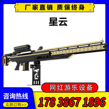 bb 弹玩具枪-bb 弹玩具枪批发、促销价格、产地货源 - 阿里巴巴