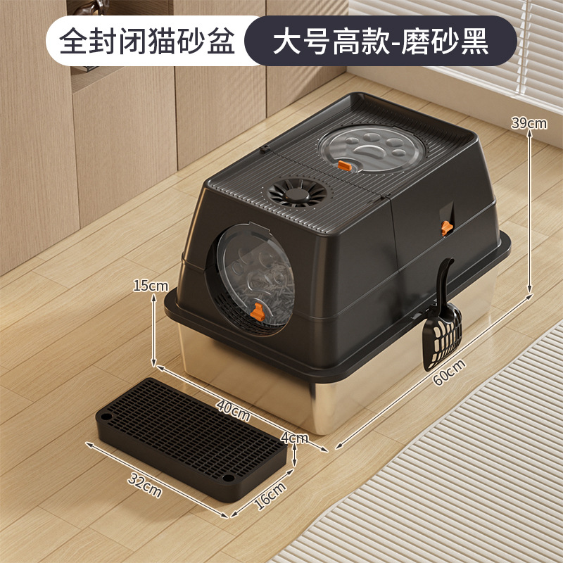 검정색 폐쇄형 60*40*39