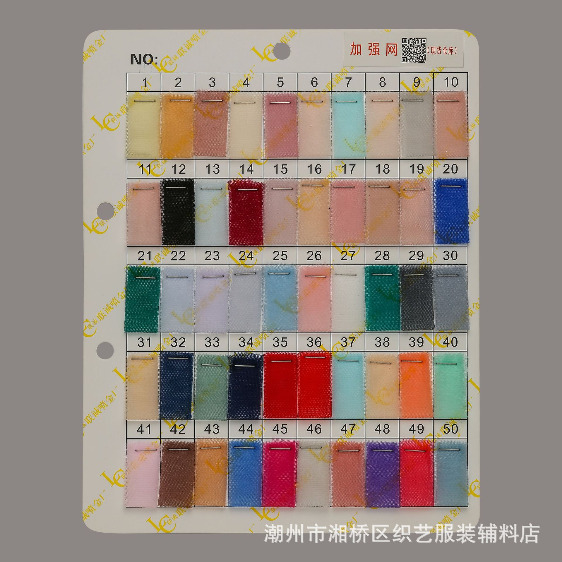 加强网 全锦纶多色可选六角网眼布 彩色网纱婚纱礼服面料 网布