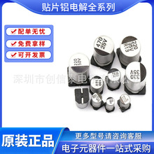 늽�������a�S��10V16V25V35V50Vȫϵ��VT/VDϵ ���NƬ늽����