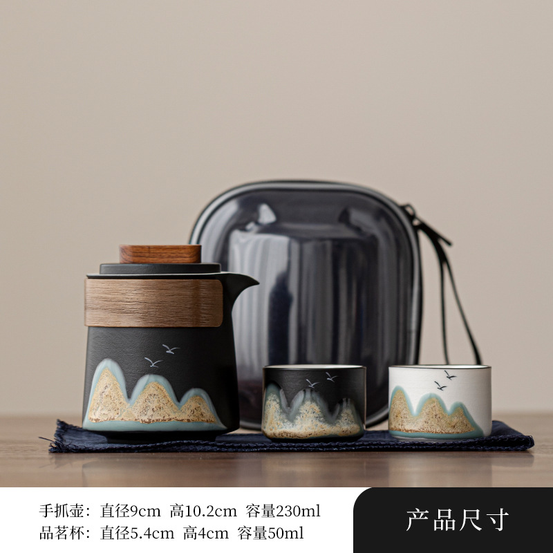 문화적이고 창의적인 먼 산|퀵컵 [블랙·휴대용가방]